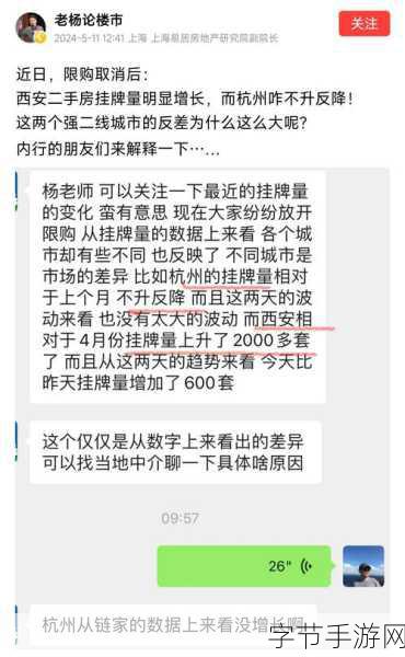 91精产国品一二三产区发展:全面推进91精产国品一二三产业区的协同发展策略