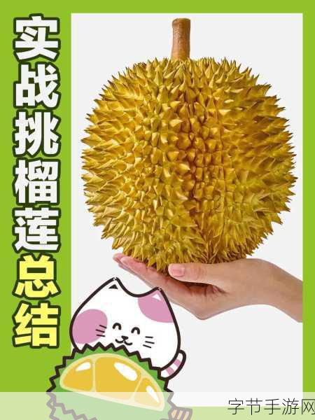 榴莲视频下载网址P站夸克免费下载-榴莲视频下载网址分享,P站资源轻松获取攻略指南