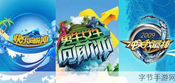 突突冲锋队,轻松射击,欢乐闯关新体验!