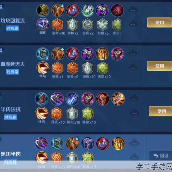 王者全英雄出装和铭文搭配2024最新:2024年王者荣耀全英雄出装与铭文最新搭配攻略