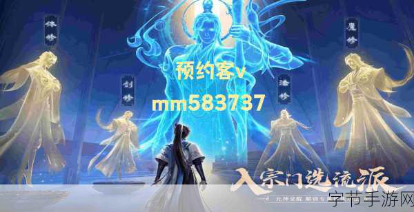 浪剑说2安卓最新版震撼来袭,玄幻修仙之旅即刻启程