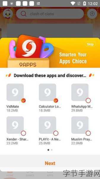 9.1破解版,apk-拓展9.1破解版APK下载:全新功能与无限可能