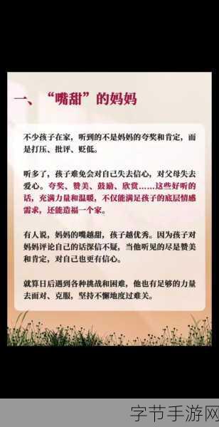 考的好妈妈随你上陈歌-好妈妈育儿经:陪伴孩子成长的智慧与爱