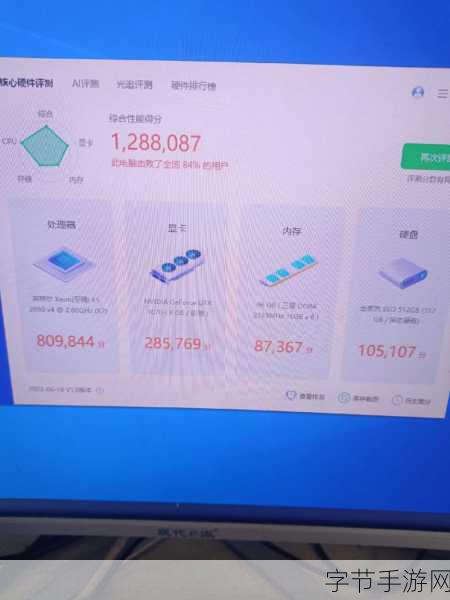 a580显卡鲁大师跑分-提升A580显卡性能,鲁大师跑分测试全解析与优化建议