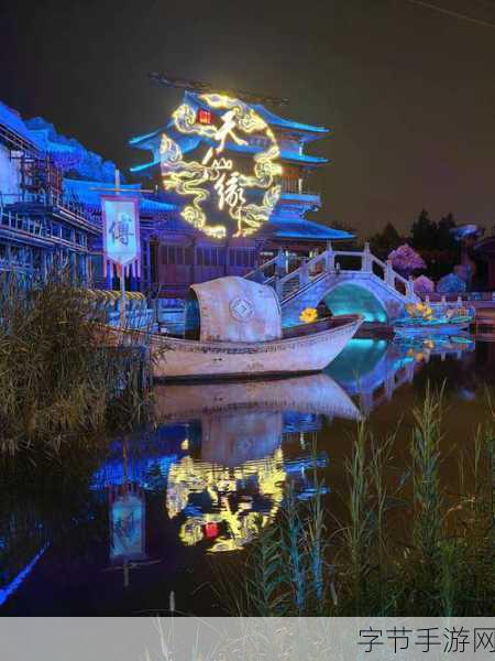 夜晚黄台-夜晚黄台:灯光璀璨下的城市魅力与故事