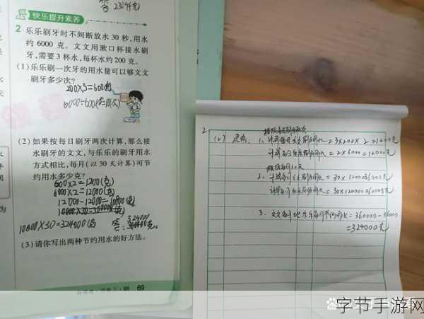 郭童童MSD—053课后辅导作业-郭童童MSD—053课后辅导作业的重要性与实践探讨