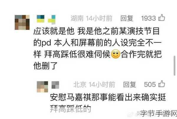 黑料网一今日黑料-今日黑料曝光：娱乐圈潜规则与内幕故事全揭秘！