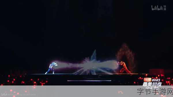 免费的夜里禁b站-解锁夜晚无限乐趣，畅享B站免费精彩内容