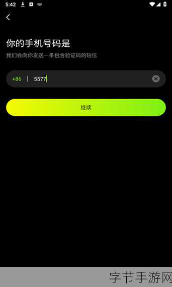 九幺高危风险老版本-九幺高危风险老版本的全面升级与新规解析