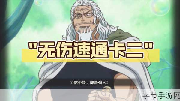 一卡二卡亚洲精品-一卡二卡的精彩世界：无限畅享与乐趣之旅