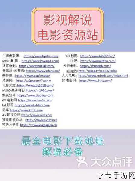 四虎海外网名最新版本更新内容-四虎海外网名最新版本更新内容详解与使用指南