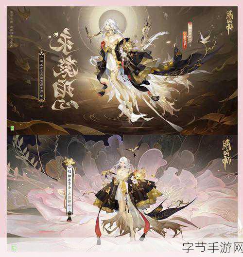 阴阳师缘结神典藏皮肤，价格之谜待解😜