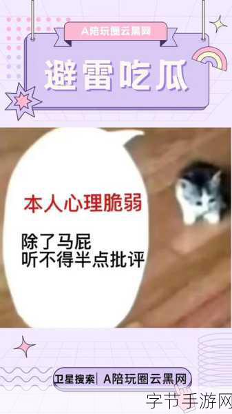 蘑菇视频爆料黑料吃瓜-爆料蘑菇视频内幕，吃瓜群众纷纷围观揭秘