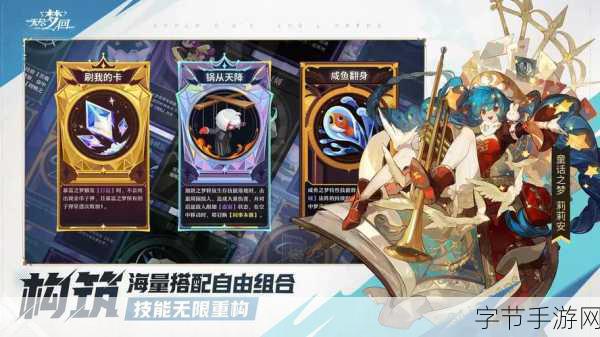 无尽梦回角色池抽取指南，带你选对心仪角色😜