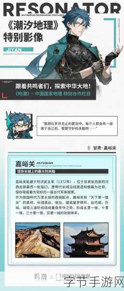 探索鸣潮，畅玩所需配置大揭秘😜