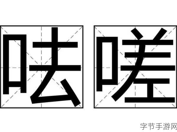男生女生嗟嗟嗟很痛无马坤坤寒进桃子里-男生女生在寒冬中相拥,共度痛苦时光,温暖彼此心灵。