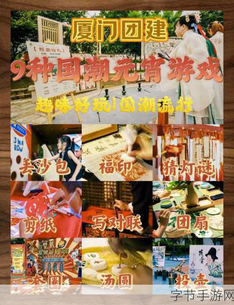 苏娅换母闹元宵猜灯谜下载-苏娅携母闹元宵,共赏灯谜乐趣无限