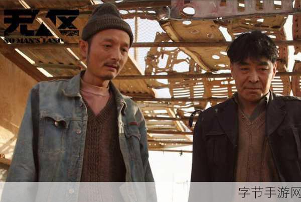 无人区编码6229jm央视-揭秘无人区6229jm编码背后的神秘故事与探险历程