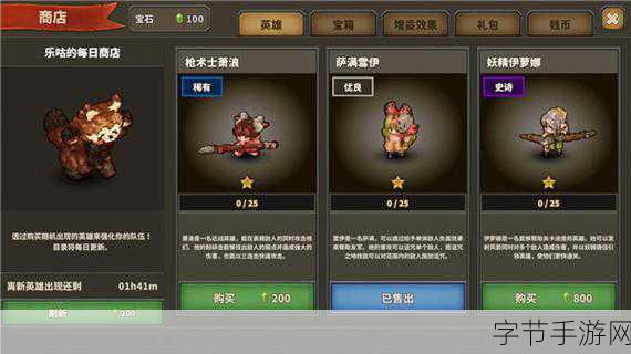 塔防新纪元,探索防御怪物手游的极致乐趣