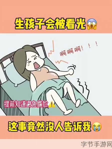 二人生孩子不盖被黄-二人世界迎新生，幸福家庭从此启航