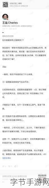 黑料专区-扩展黑料专区,深入探讨各类敏感话题与内幕知识