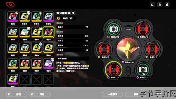 绝区零獠牙重金属驱动盘属性探秘🎮