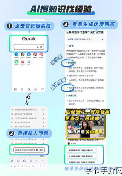 黄金网站app观看大全夸克-全面解析拓展黄金网站APP:夸克带你探索无限精彩