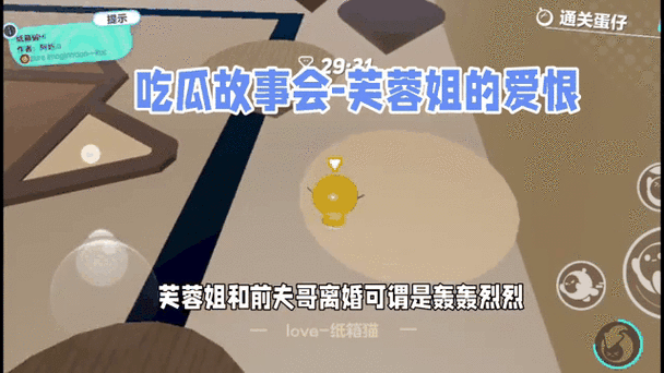 17cg官方吃瓜-17CG官方新动态：吃瓜事件全解析与深度评论