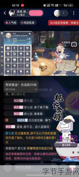 黄页b站-探索黄页:发现B站精彩内容与创作者