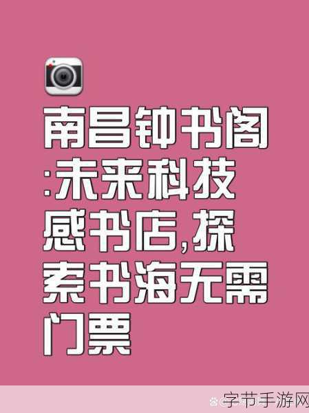 nencao32-探索nencao32的潜力与应用：未来科技的新趋势