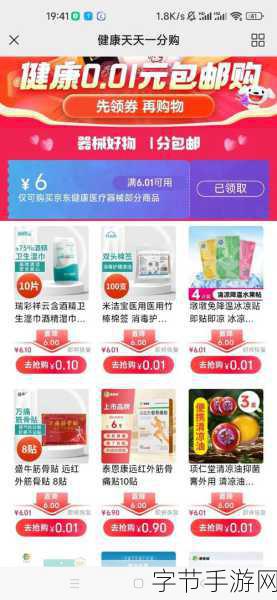 51精产国品一二-“全面升级51精产国品,助力品质生活新风尚”