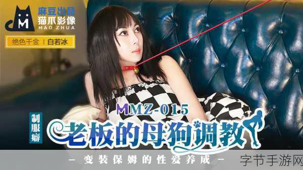 青娱乐极品视觉AV-青娱乐极品视觉AV：探索极致视听享受的全新体验之旅