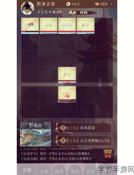 丹青绘卷，古典仙道之旅，放置亦能修仙