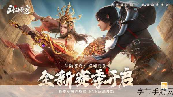 城堡抢翻天，开启趣味竞技新纪元，下载即享欢乐对决！