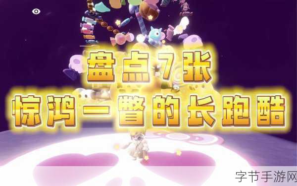 长发飘逸，魔性跑酷！奔跑吧长发游戏下载指南