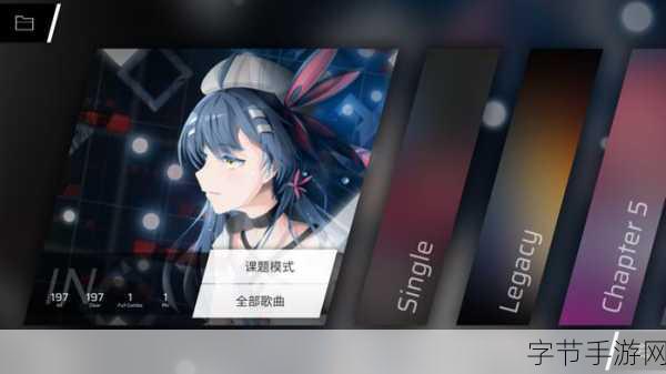 Phira手游0.6.1版震撼上线，优质音游新体验等你来探索！