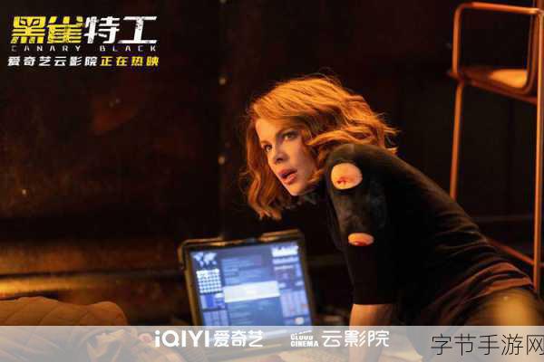 无敌特工,新奇射击体验,等你来战!