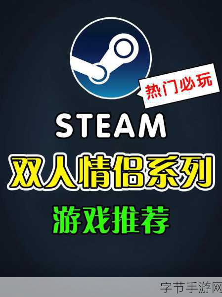 双人射击大对决，趣味横生的双人对战新体验等你来下载！
