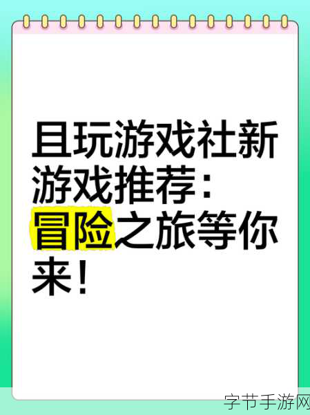 挤爆痘痘游戏，一场别开生面的冒险之旅等你来战！