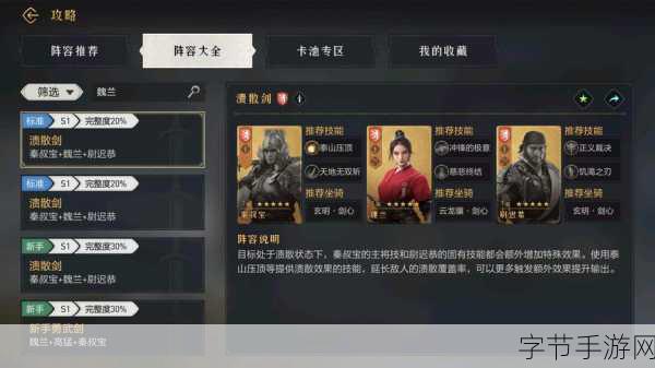 代号古兰物语，卡牌战棋融合，开启策略冒险新篇章