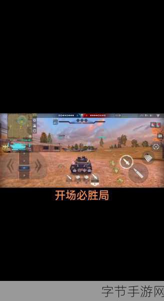 坦克巅峰战役中文版震撼来袭,体验极致对抗的乐趣!