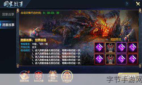 御龙传奇小米版震撼上线,重温经典RPG之旅