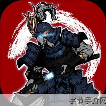 浪人末代武士2024,燃爆指尖的动作盛宴等你来战!