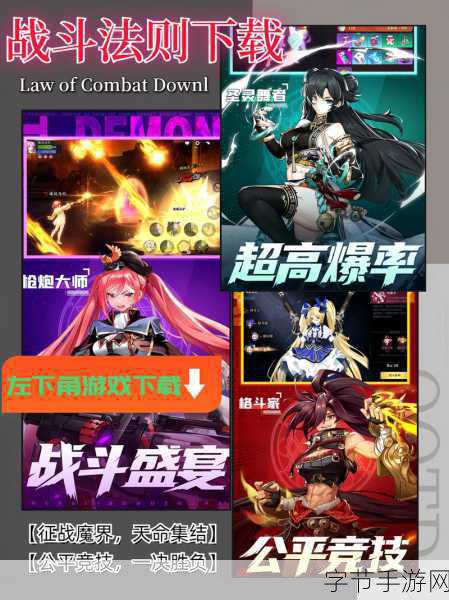 小兵传说，打造你的专属军团，开启策略对战新篇章