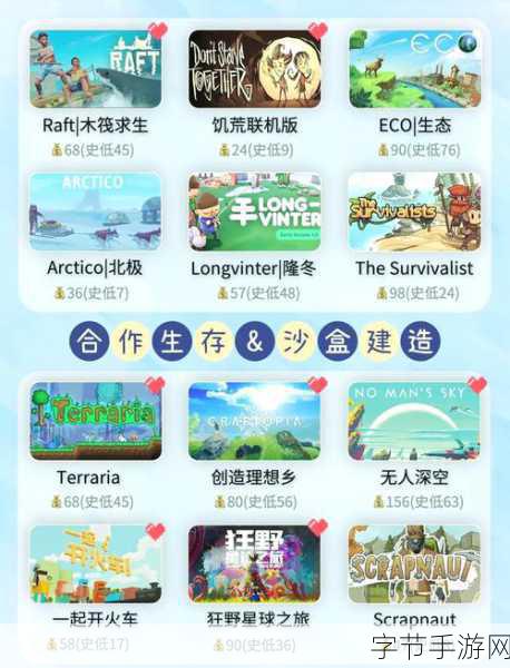 探索极地奇境，尽享休闲乐趣 ——极地世界游戏下载指南