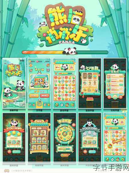 熊猫祖玛，萌趣消除，乐享休闲新体验等你来下载！