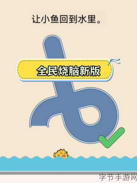 屏幕激光镭射器，休闲益智新宠，挑战你的脑力极限！