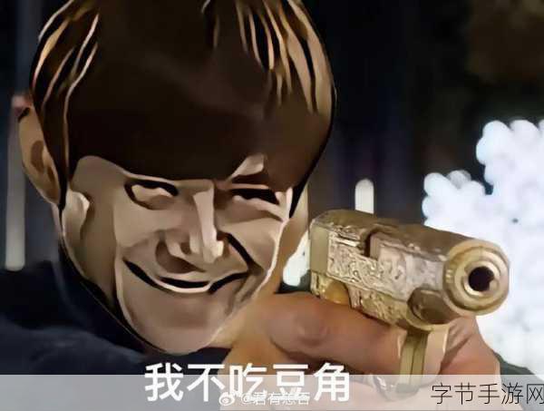 老板你这瓜保炸不来袭，魔性消除挑战你的智慧极限！