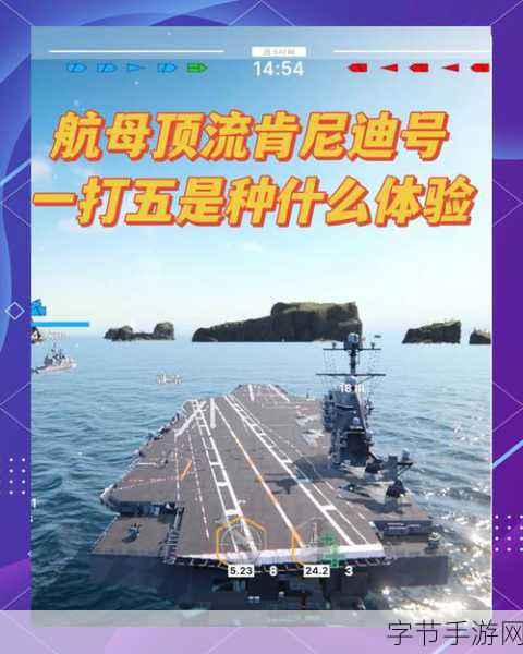 战舰移动2国际服震撼登场,海战策略对战新体验