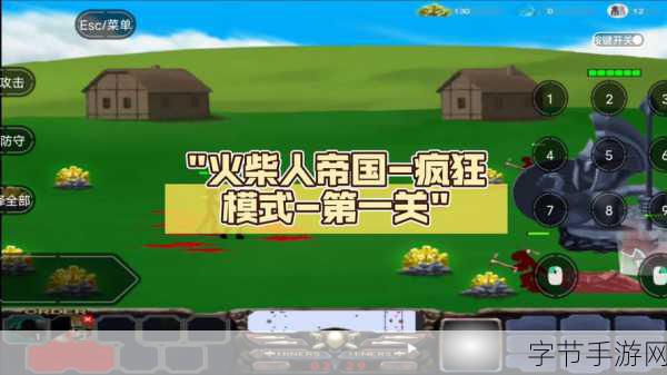 火柴人帝国之战，内置修改器，策略塔防新体验等你来战！